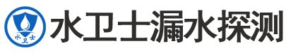 张北暗管漏水检测